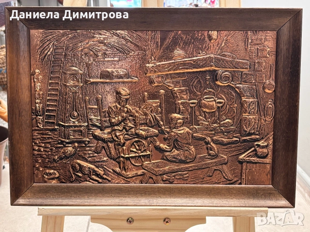 Медна картина с дървена рамка