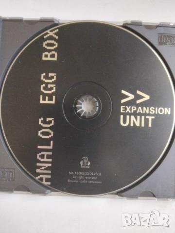 Analog Egg Box – Expansion Unit - оригинален диск българската музика