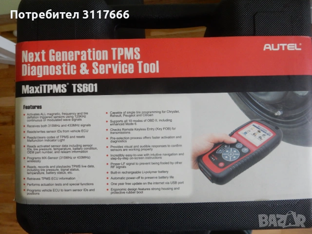 Autel MaxiTPMS TS601 - TPMS Diagnostic OBD II & Service Toоl