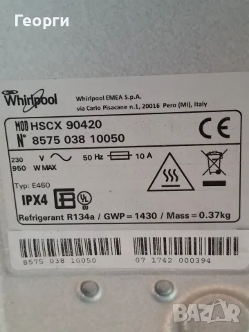 Сушилня Whirlpool , снимка 4 - Сушилни - 55660292