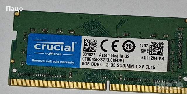 CRUCIAL 8GB DDR4 