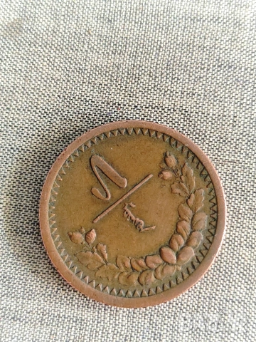 Mongolia 5 mongo 1925 