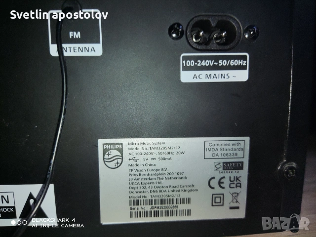 Мини Уредба Philips TAM320M2/12, снимка 3 - Аудиосистеми - 54711292