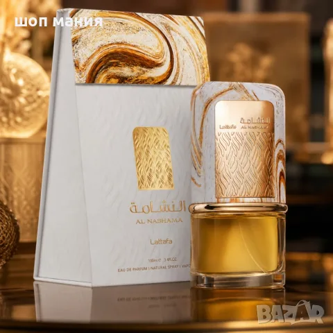 Lattafa Al Nashama Eau de Parfum 100 мл – Луксозен ориенталски парфюм за него и нея с бергамот