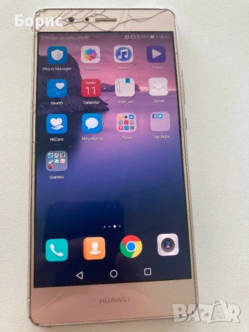 Huawei P9 lite,пукнат,напълно работещ, снимка 3 - Huawei - 54799178