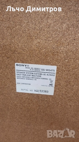 SONY HCD-RG475, снимка 12 - Аудиосистеми - 54637072