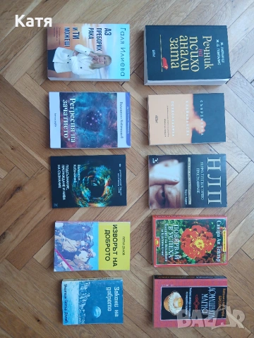 Намалени Книги и Списания