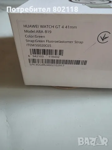Смарт часовник Huawei Watch GT4, снимка 4 - Смарт часовници - 55378699
