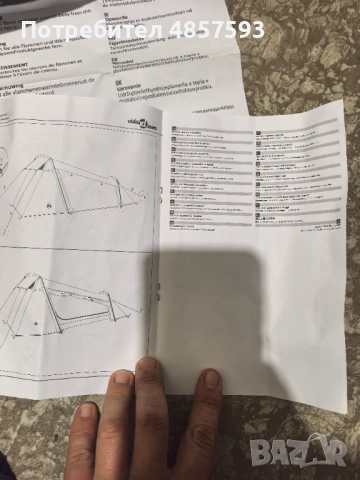 Палатка за двама Нова!, снимка 6 - Палатки - 54932112