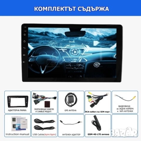 10” 6/128GB Skoda Octavia_3 (2014-2018) с Android 15, 8-ядрен процесор, 4G/LTE, CarPlay, AndroidAuto, снимка 6 - Аксесоари и консумативи - 54514076