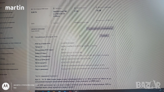 Acer Aspire AMC605+iiyama prolite t2252mts b3/75Hz, 2ms, снимка 10 - Геймърски - 33814102