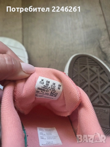 детски обувки Puma и Converse , снимка 3 - Детски маратонки - 54699334