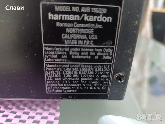 Harman Kardon AVR 156/230 , снимка 3 - Ресийвъри, усилватели, смесителни пултове - 54234247