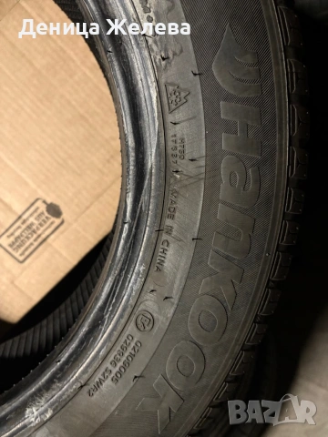 Продавам всесезонни гуми 185/65R15 Hankook 4бр, снимка 7 - Гуми и джанти - 54862385