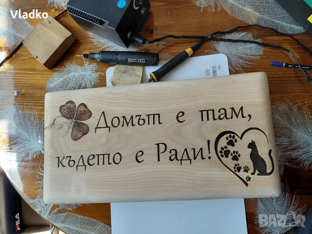 Дървена табела., снимка 8 - Декорация за дома - 55683607