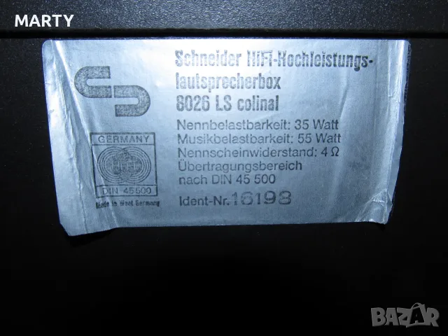 .Тонколони Shnaider mod. 8026 LS 35/55W , снимка 4 - Тонколони - 55533988