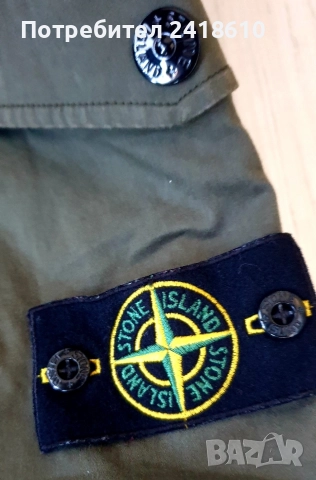 Stone Island Cargo Pant Mens Size 38 ОРИГИНАЛ! Мъжки Карго Спортен Панталон., снимка 10 - Панталони - 54730863