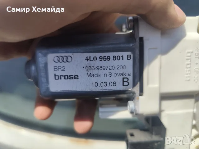 Мотори за стъкло вдигач на Ауди Q7 цена за брой 35 евро
