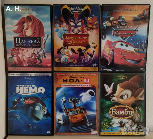 Анимации на DVD с бг аудио и субтитри