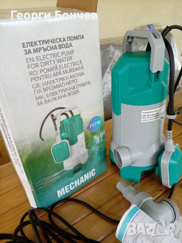 Продавам, снимка 2 - Напояване - 54596553