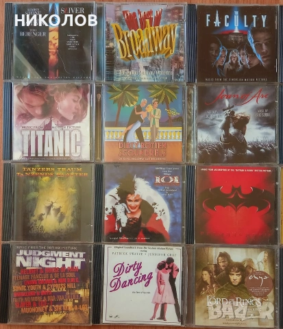 музика(саундтраци)от филми , снимка 2 - CD дискове - 55098800