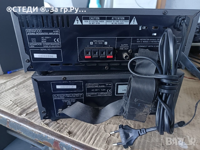 усилвател + CD Kenwood A-H5. , снимка 10 - Ресийвъри, усилватели, смесителни пултове - 54541377