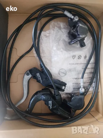 Magura MT2 спирачки хидравлични 