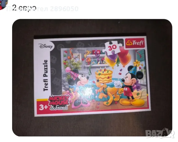 Игри и пъзели за деца, снимка 10 - Игри и пъзели - 55427082