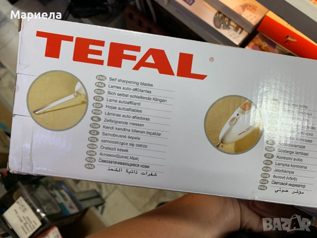 Електрически нож Tefal Prep'line, 100 W, снимка 2 - Други - 55097563