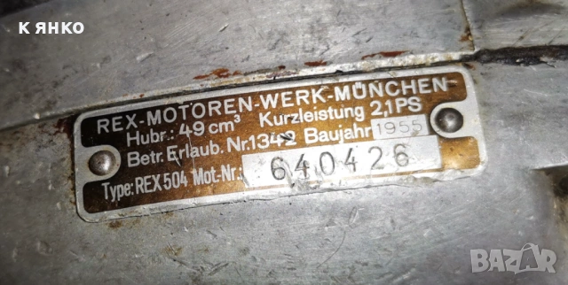 Мото двигатели, снимка 2 - Мотоциклети и мототехника - 54091876