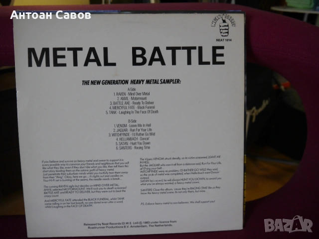 METAL BATTLE, снимка 2 - Грамофонни плочи - 54450869