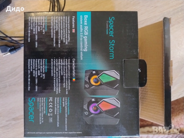 RGB Speakers "Spacer Storm", 2x3W, снимка 3 - Тонколони - 54340575