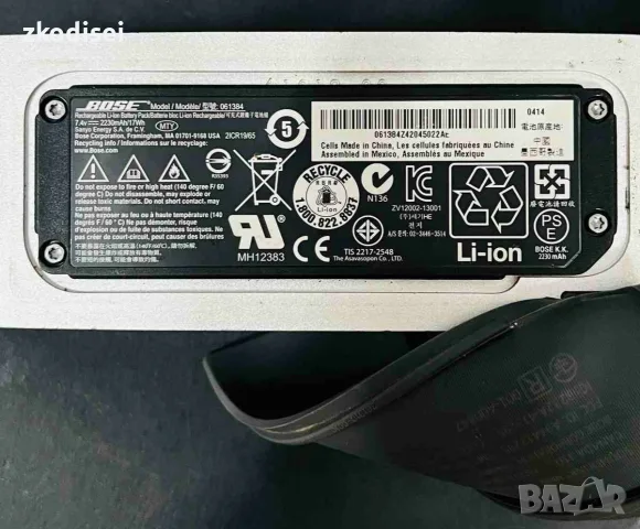 Bluetooth тонколона BOSE-SOUNDLINK MINI, снимка 3 - Bluetooth тонколони - 55653012