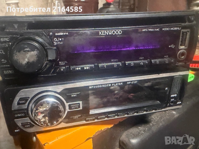 Kenwood KDC-4051U