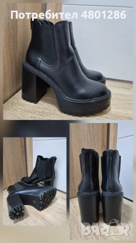 Като нови