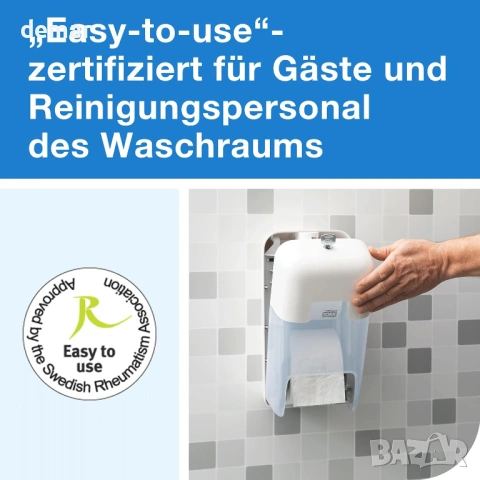 Диспенсър за тоалетна хартия Tork OptiServe, снимка 4 - Други стоки за дома - 54341784