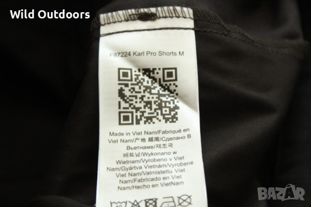 FJALLRAVEN Karl pro shorts - нови мъжки къси панталони, размер 50, снимка 7 - Спортни дрехи, екипи - 54692357
