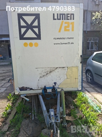 ремаркета , снимка 3 - Ремаркета - 54316083