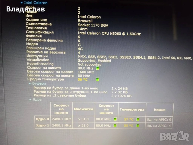ASUS VivoBook 15 X540S SSD нова батерия, снимка 10 - Лаптопи за дома - 55228015