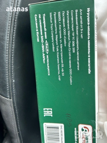 Зил, снимка 3 - Колекции - 54264757