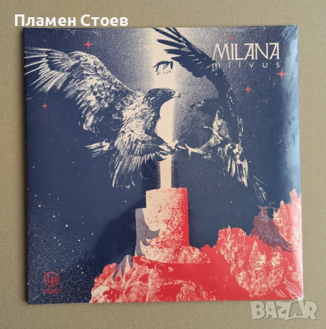 Нови плочи: Marilyn Manson, Linkin Park..., снимка 3 - Грамофонни плочи - 54219315