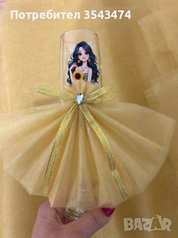 Подарък , снимка 6 - Подаръци за рожден ден - 54036974