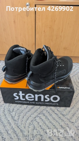 Сет обувки 44.5 номер , снимка 2 - Маратонки - 54318339