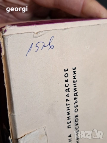 ретро съветски фотоапарат Смена 8 31/6, снимка 8 - Фотоапарати - 55162629