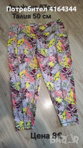 3/4 клин 2XL