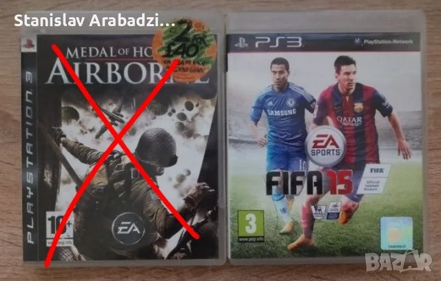 Продавам игри за ps3, снимка 7 - Игри за PlayStation - 55624000