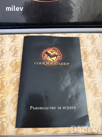 Настолна игра Conquiztador на български, снимка 4 - Настолни игри - 55682225