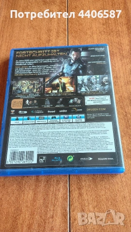 Deus Ex: Mankind Divided PS4, снимка 4 - Игри за PlayStation - 54440493