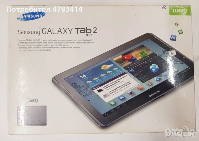 Таблет Samsung Tab2 , 10,2", 16gb, Android 4.2.2 ,зарядно, кутия, снимка 5 - Таблети - 54454939