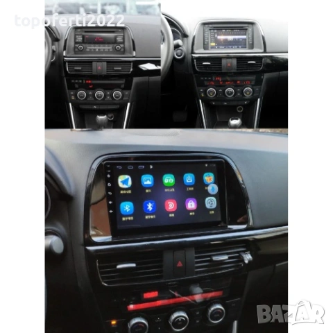 Мултимедия за Mazda CX-5 (2012-2017) Навигация CarPlay Android Auto + Подарък Камера, снимка 3 - Аксесоари и консумативи - 55025569